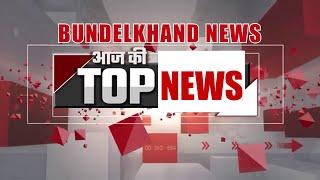 Today Top News 30 Nov 2024