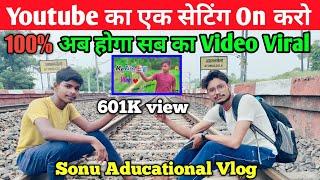 @sonuaducational8581 My First Vlog Viral Trick || Sonu Aducational Vlog Interview ||