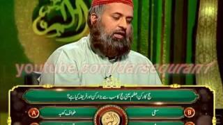 Special Ulma Show 24th August 2011 Alif Laam Meem Junaid Jamshed Mufti Muhammad Zubair Geo Tv