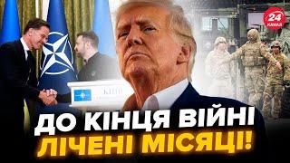 Увага! Війна ЗАКІНЧИТЬСЯ за кілька місяців. Ось, хто це ЗРОБИТЬ. Війська НАТО будуть в Україні