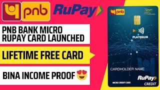 PNB Micro Rupay Credit Card Launched | Lifetime Free Credit Card | बीना Income Proof के 