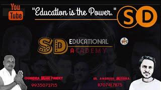 S D Educational Academy