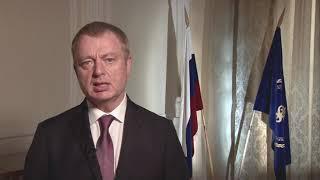 Фатеев Максим Альбертович, Вице-президент Торгово-промышленной палаты Российской Федерации