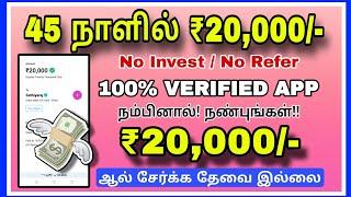 என் வருமானம் ₹18000/- ரூபாய் | @memefi price | money earning | online earning | MemeFi update Tamil