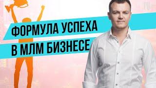 Сетевой маркетинг с нуля до миллиона! Как стать лидером МЛМ бизнеса