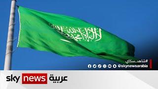 السعودية.. جدة تحتضن الملتقى البحري السعودي الدولي في نسخته الثانية | #مراسلو_سكاي | #سكاي_السعودية