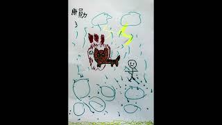 【CatmintWriter】學生作品、拯救守護精靈、友情、環保、責任、氣候變遷、哲學思考、低年級、兒童繪本、原創故事、Picture Books、original story