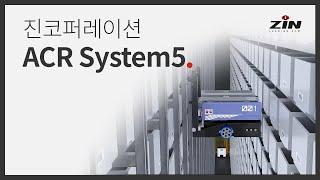 Smart Logistics - ACR System5