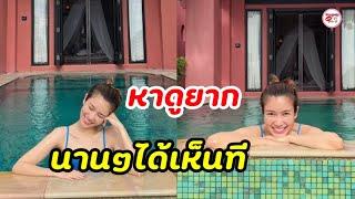 "น้องไบรท์" ไบร์ท พิชญทัฬห์ โพสต์คลิปลงสระว่ายน้ำ น่ารักแถมแอบเซ็กซี่