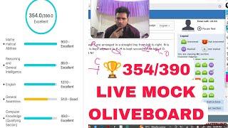 354/390  CGL  MAINS LIVE  5 Jan  OLIVEBOARD TIPS  #ssccgl #ssc #sscexam #mocktest #testbook