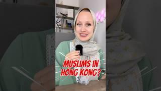 Who's a Muslim in Hong Kong? 