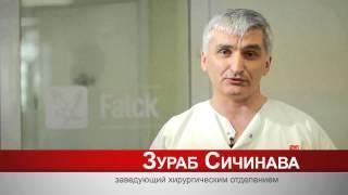 Сюжет "Falck" Владивосток