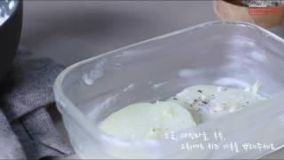 [LOCK&LOCK] Wave steam hole Oven Cooking - Potato Gratin