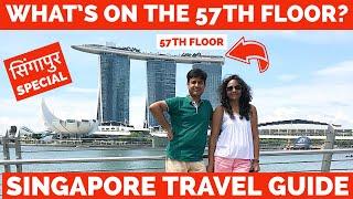 Singapore Tourist Places | World's Largest Infinity Pool I Marina Bay Sands | Garden By The Bay