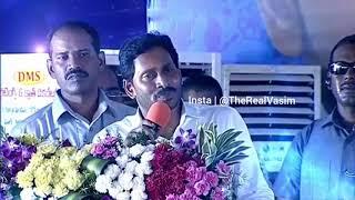 Y S Jagan Amma Vodi Whatsapp Status | Y S Jagan Best Whatsapp Status | Y S Jagan Status