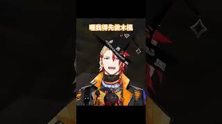 #Shorts 以Axel為傲｜Be proud of Axel #holostars #holostarsen #holotempus #ホロスタ超マイクラ