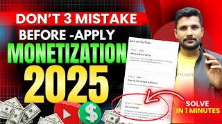 Don't 3 MISTAKES Before Apply "YOUTUBE MONETIZATION" 2025 | New YouTube Policy 2025