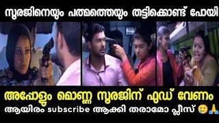 ഇങ്ങനെ ഒരു മൊണ്ണ  | parasparam serial troll | malayalam serial troll | malayalam troll