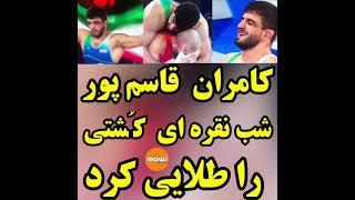 باران طلایی و نقره ای در شب شگفت انگیز نروژ