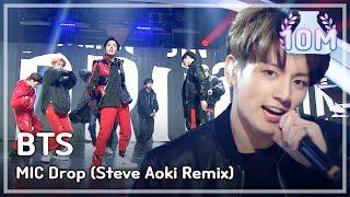 [HOT] BTS - MIC Drop (Steve Aoki Remix) , 방탄소년단 - MIC Drop (Steve   Aoki Remix)