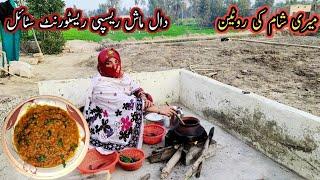 Daal Mash Recipe Pakistani | Evening Routine Village Life | Altaf Village Food