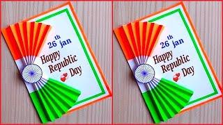 Republic day card making / DIY republic day greeting card / Republic day greeting card easy