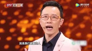 古代有没有代沟？历史老师王磊幽默讲演时代巨变[原画版]