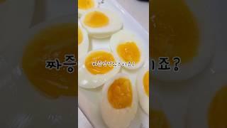 모르면 손해보는 계란맛있게 삶는법 식초소금필요없어요!