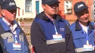 фестиваль труда ОАО "Газпром добыча Краснодар"