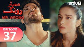 Mr. Wrong | Episode 37 | Turkish Drama | Bay Yanlis | 31 August 2024