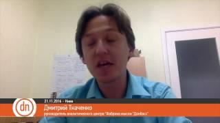 Почему в Киеве не знают о донецком Евромайдане? Дмитрий Ткаченко