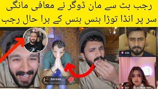 Rajab butt friend man dogar sorry  | sar pe anda tora | funny moments