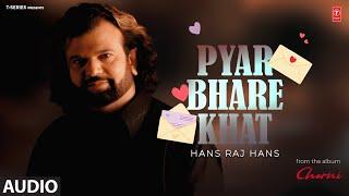 PYAR BHARE KHAT (Full Audio) | Hans Raj Hans | Chorni | Latest Punjabi Songs 2024