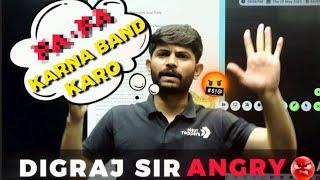 Digraj Sir Angry During Class  #digrajsinghrajput #class10