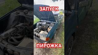 Запуск! Переделка Зажигания в БСЗ Подножными Средствами. #авторазборка #запуск #ремонт #москвич #бсз
