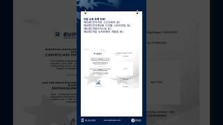 에이버튼 유럽 상표 등록 완료. 아이피렉스 특허법률사무소.