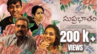 Suprabhatham | Telugu Film | (Eng Sub) | Arrow cinemas