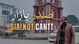 Sialkot Cantt | Sadar Bazar Sialkot | Shahid Hanjra vlogs