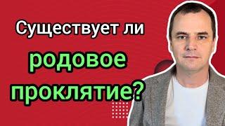 Может ли болезнь быть в результате греха? Проповедь