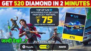 Top Up To 520 Diamond With Goggle Play Gift Code |Top Up To 520 Diamond event kaise complete kare