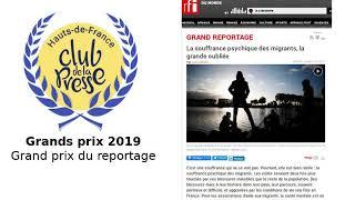 Grands prix du Club de la presse Hauts-de-France : Grand prix du reportage