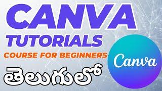 Canva Tutorial in Telugu | Canva Tutorial for Beginners in Telugu | #canva #canvatutorial