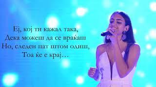 Lara - Koj te uci taka (Lyric Video) | Makfest 2019