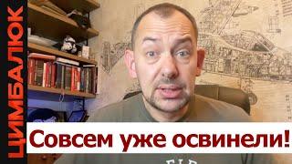 Осторожно! Российская ИПСО рисует в СМИ хмурые сценарии для Украины