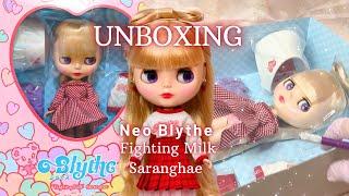 Unboxing Neo Blythe Fighting Milk Saranghae
