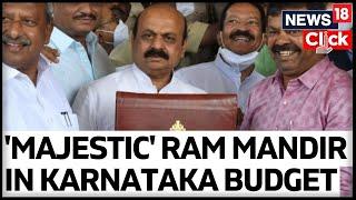 Karnataka Budget 2023: CM Basavaraj Bommai Makes Major Announcement | Ram Mandir | English News