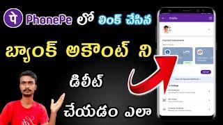 remove phonepe link bank account in Telugu |Polaiahtechtelugu