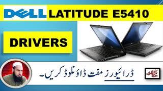 dell drivers for windows 7, 8 , 10  64 bit free download | latitude 5410 drivers