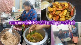 3 दिन हुए है और ऐसा लग रहा है कितने दिन से नही खाया है  Indian Housewife Night Routine Vlog