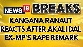 They Can't Suppress My Voice: Kangana Ranaut Reacts After Akali Dal Ex-MP's Rape Remark | News18